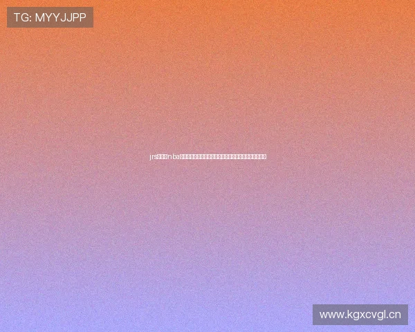 jrs免费看nba直播平台高清视频免费稳定赛事全覆盖指南观赛体验升级