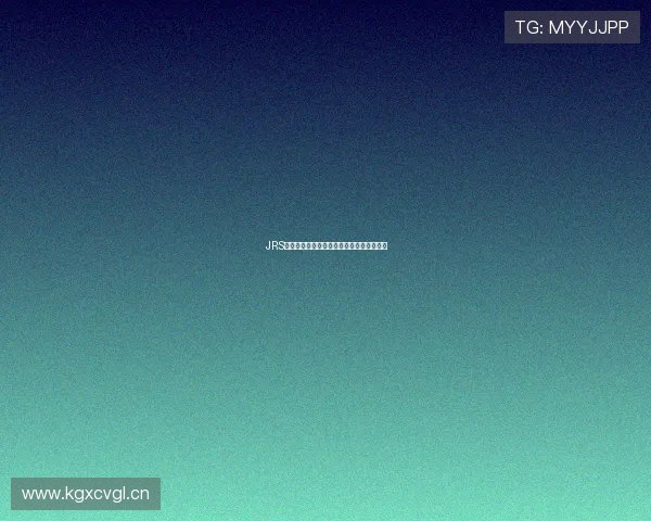 JRS免费直播平台无插件畅享高清赛事直播体验