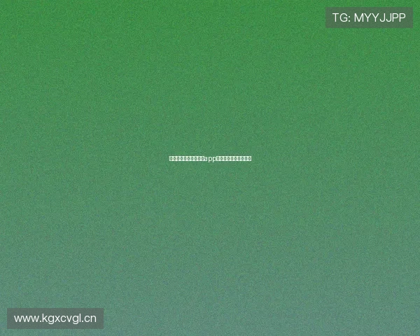 轻松下载天津体育直播app随时观看精彩赛事直播